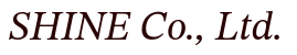 シャイン株式会社のロゴ